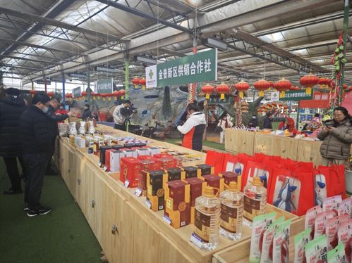 特色农产品展销会暨迎新春供销年货大集明日启幕