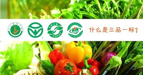 农产品地理标志产品的独特价值与保护意义